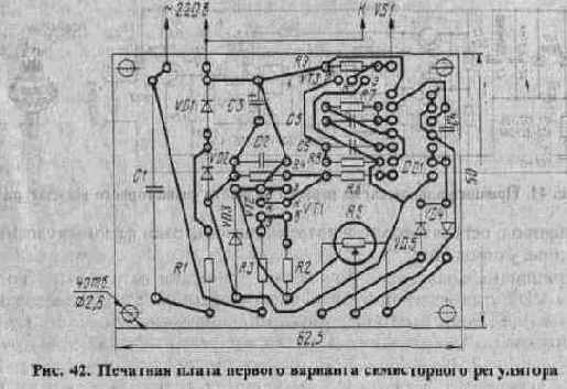 СИМИСТОРНЫЕ РЕГУЛЯТОРЫ МОЩНОСТИ