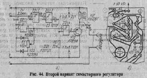 СИМИСТОРНЫЕ РЕГУЛЯТОРЫ МОЩНОСТИ
