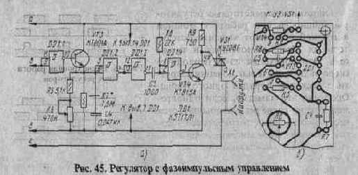СИМИСТОРНЫЕ РЕГУЛЯТОРЫ МОЩНОСТИ