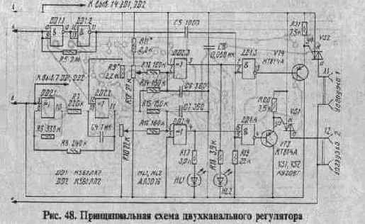 СИМИСТОРНЫЕ РЕГУЛЯТОРЫ МОЩНОСТИ