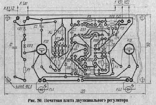 СИМИСТОРНЫЕ РЕГУЛЯТОРЫ МОЩНОСТИ