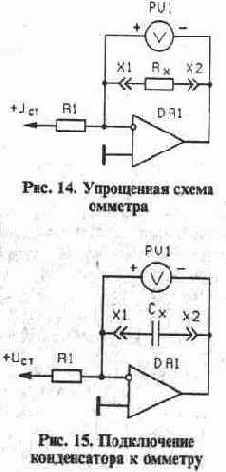 ЦИФРОВОЙ МУЛЬТИМЕТР