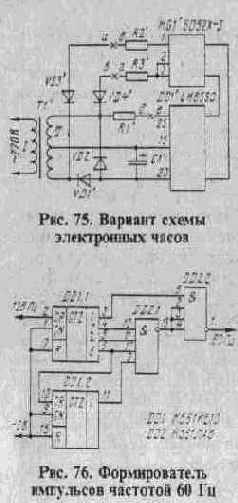 ДОРАБОТКА ИМПОРТНЫХ ЭЛЕКТРОННЫХ ЧАСОВ