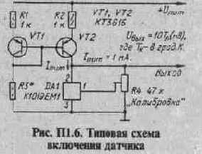 Эти микросхемы представляют собой термодатчики