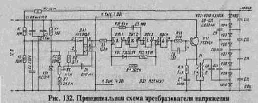 ПРЕОБРАЗОВАТЕЛЬ НАПРЯЖЕНИЯ ДЛЯ ПИТАНИЯ ФЭУ