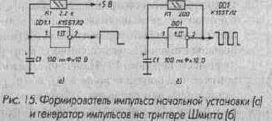 Микросхемы комбинационного типа малой степени интеграции