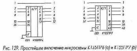 Преобразователи кодов