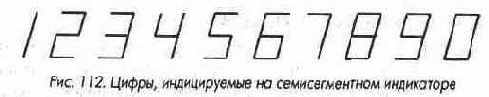 Преобразователи кодов