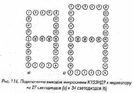 Преобразователи кодов