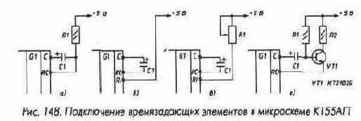 Ждущие мультивибраторы и генераторы