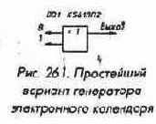 Ключи и мультиплексоры