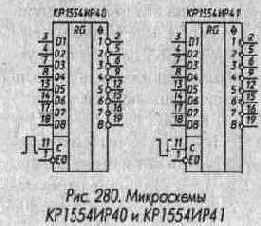 Микросхемы серии КР