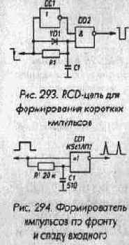 Формирователи и генераторы импульсов