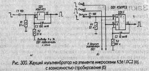 Формирователи и генераторы импульсов