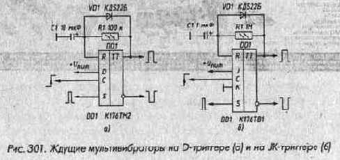 Формирователи и генераторы импульсов