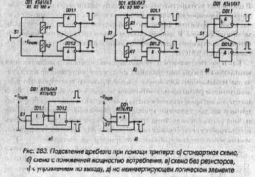 Формирователи и генераторы импульсов
