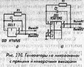 Формирователи и генераторы импульсов