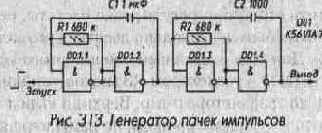 Формирователи и генераторы импульсов