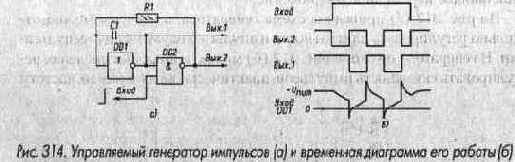 Формирователи и генераторы импульсов