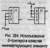 Формирователи и генераторы импульсов