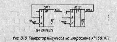 Формирователи и генераторы импульсов