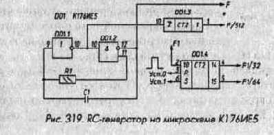 Формирователи и генераторы импульсов