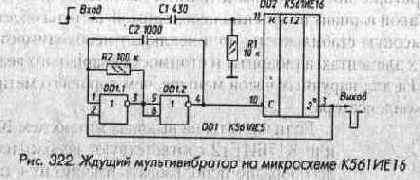 Формирователи и генераторы импульсов