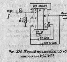 Формирователи и генераторы импульсов