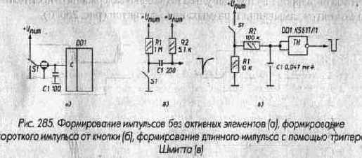 Формирователи и генераторы импульсов