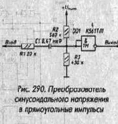 Формирователи и генераторы импульсов