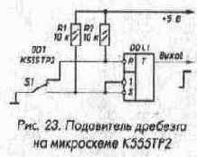 Триггеры
