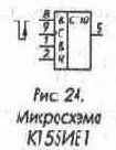 Счетчики