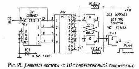 Дешифраторы и шифраторы